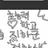 하나코