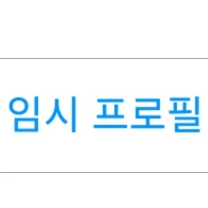 여우