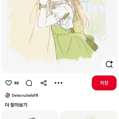 Profile image of 아오야기 소라