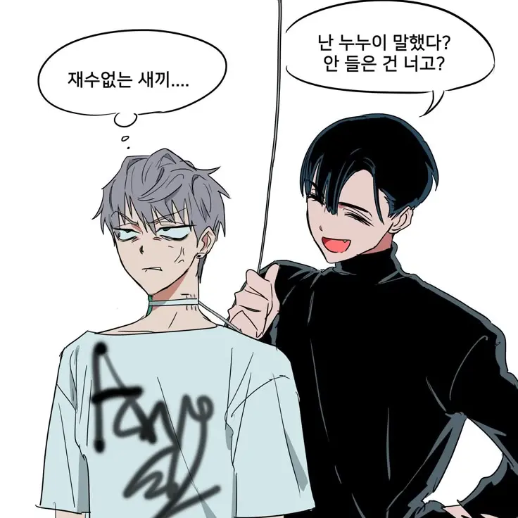 IVANTiLL310525_Love의 이반