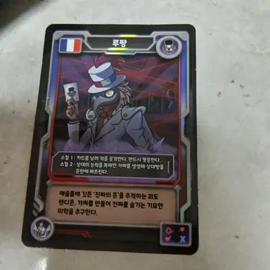 Profile image of 루팡