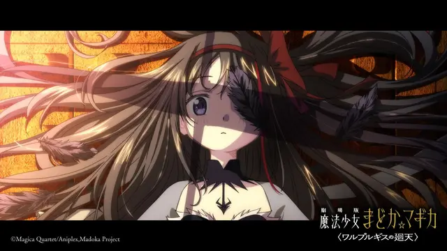Profile image of 暁美ほむら