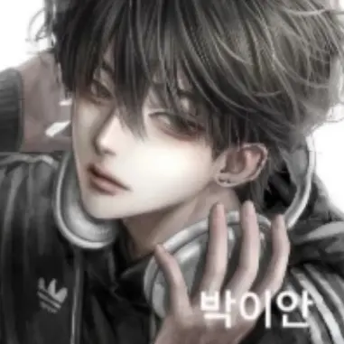 Profile image of 박이안