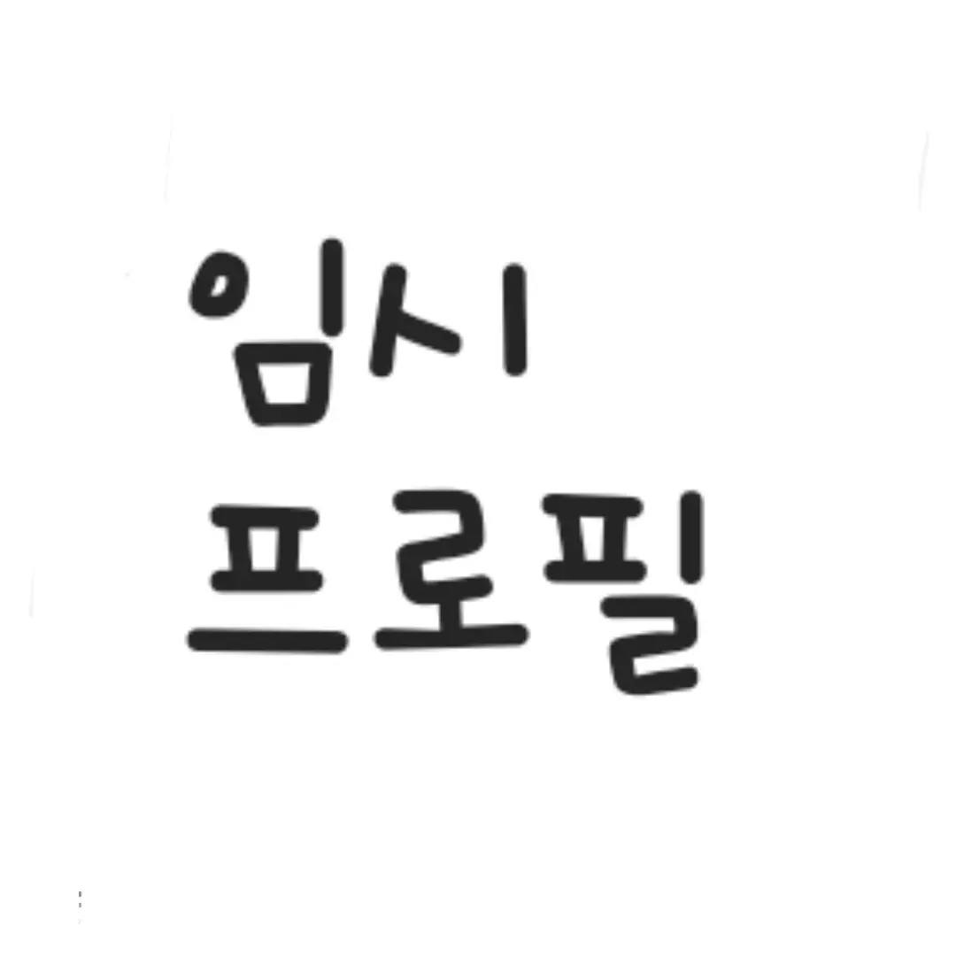 LeafyFund4756의 픽셀리 인데 메이드복?