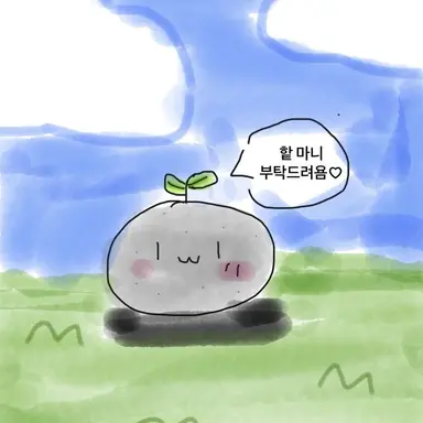 Profile image of 춘시