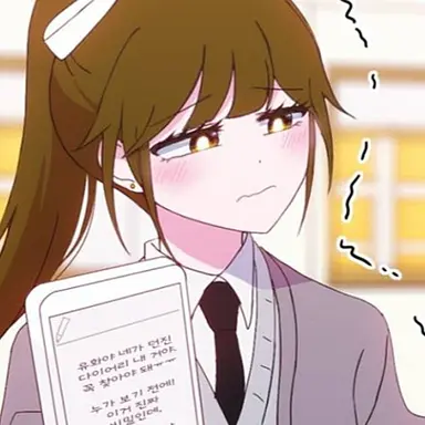 Profile image of 이아리