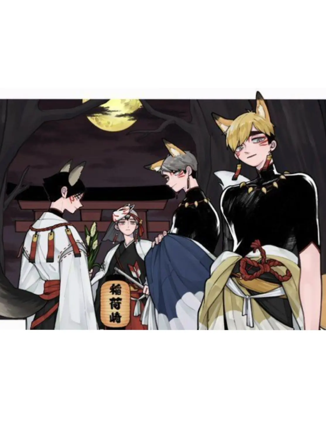 ATSUMU_OSAMU_LOVE의 이나리자키 신사 2