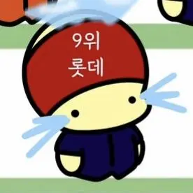 Profile image of 롯데