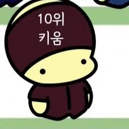 Profile image of 키움