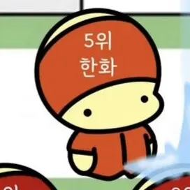 Profile image of 한화