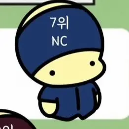 Profile image of 엔씨