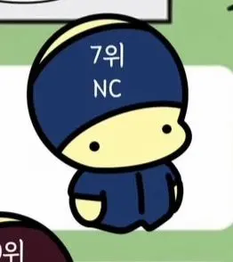 Profile image of 엔씨