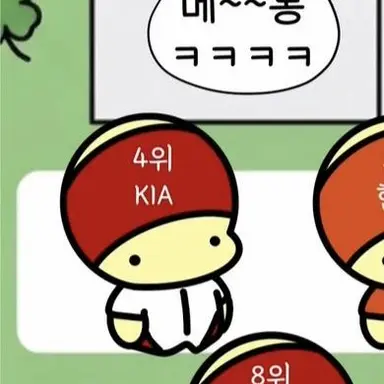 Profile image of 기아