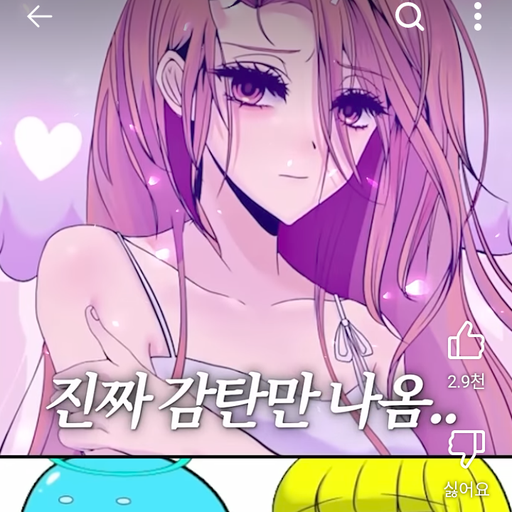 나이트메어 대표 이미지