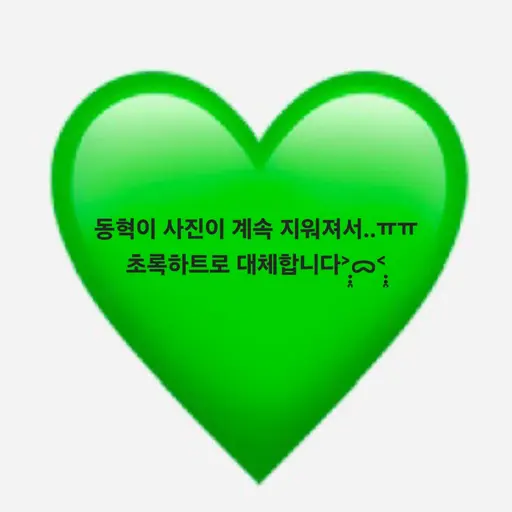 fullsun2327의 이동혁