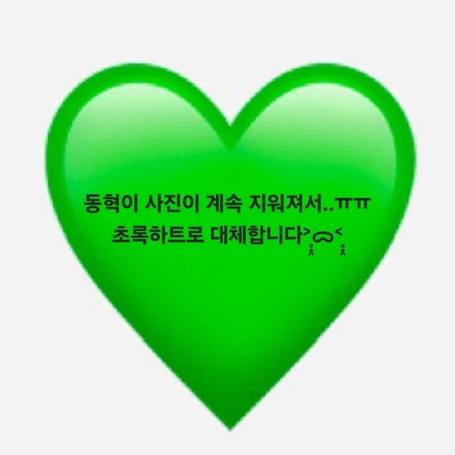 이동혁