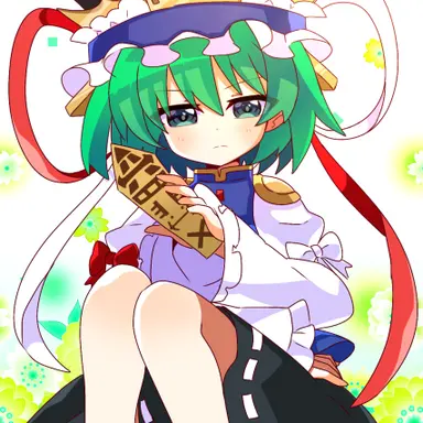 Profile image of 四季映姫ヤマザナドゥ