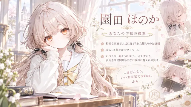 Profile image of ほのか