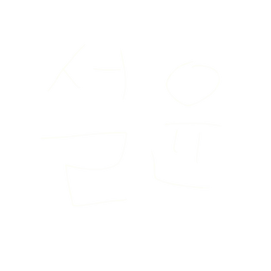 Profile image of 설윤