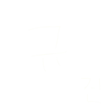 Profile image of 규진