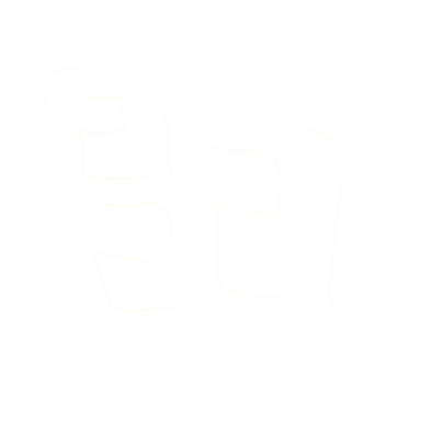 Profile image of 릴리