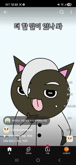 Profile image of 괴수대백과일원들
