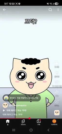 Profile image of 괴수대백과일원들