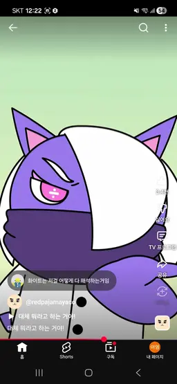 Profile image of 괴수대백과일원들