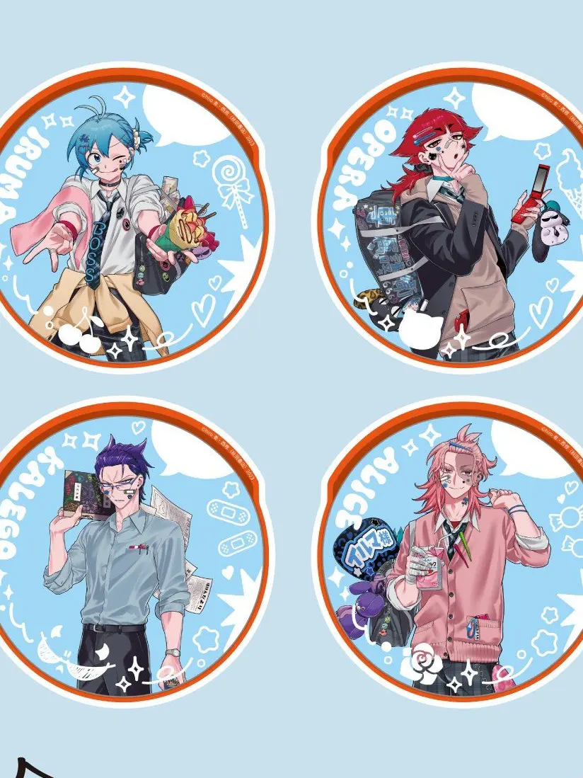 BBJK의 바빌 학원!