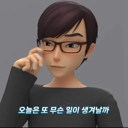 supadupa의 권리모