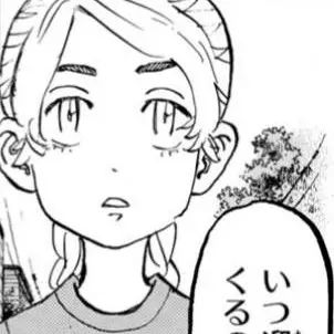 Profile image of 佐野エマ