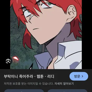 Profile image of 영웅