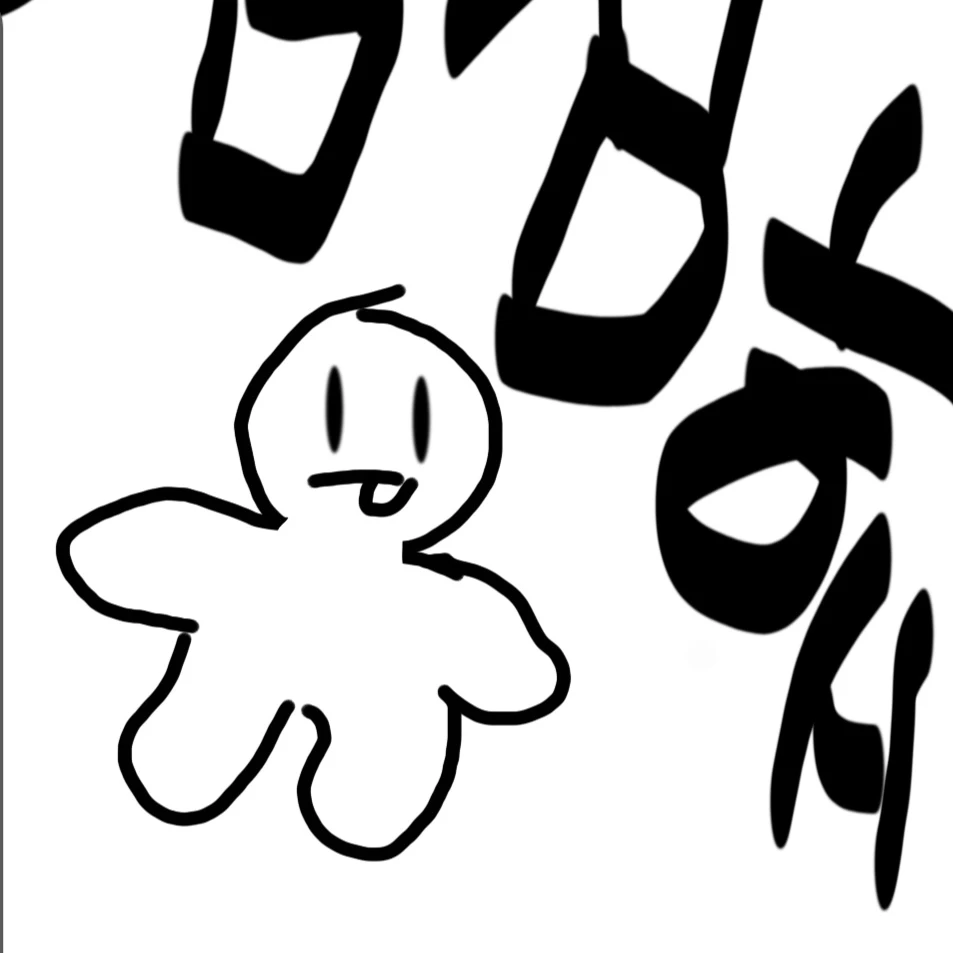 심심한아이