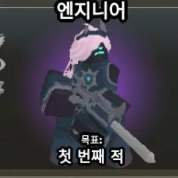 Profile image of 프로스티-엔지니어