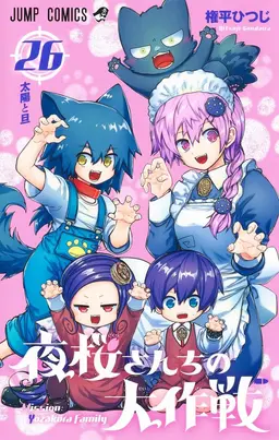 Profile image of 切崎殺香