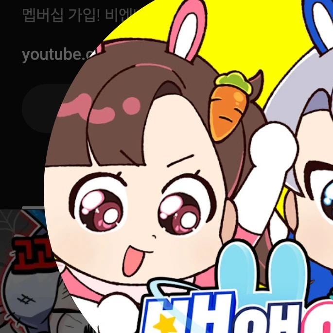 아름