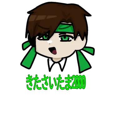 Profile image of きたさいたま2000