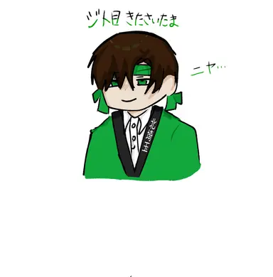 Profile image of きたさいたま2000