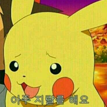 포켓몬스터 세상 대표 이미지