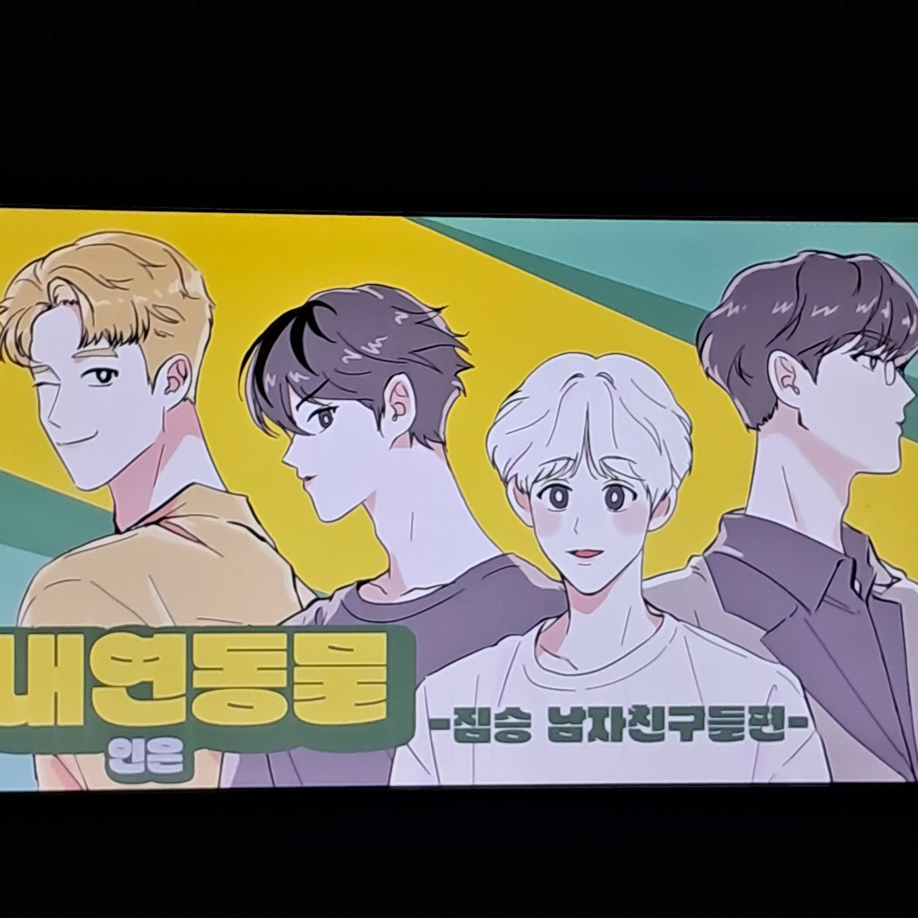 HugeDill34835의 ???