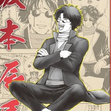 Profile image of 坂本辰馬