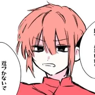 Profile image of 神楽