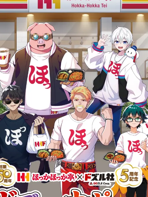 SevereSoup2095의 花いちもんめ