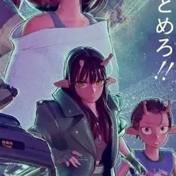 Profile image of アカネ