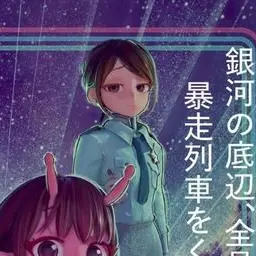 Profile image of リョーコ