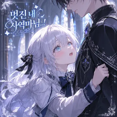 Profile image of 벨리나