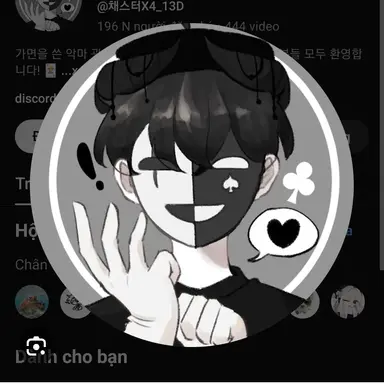 Profile image of 채스터