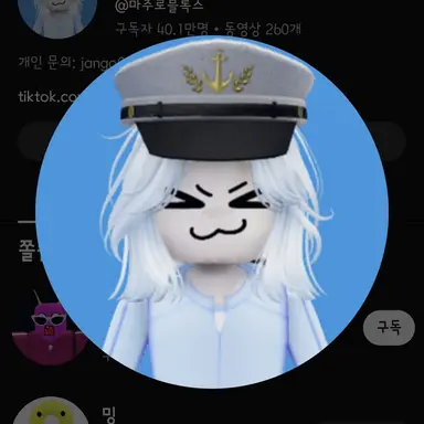 Profile image of 마추