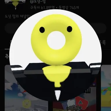 Profile image of 밍