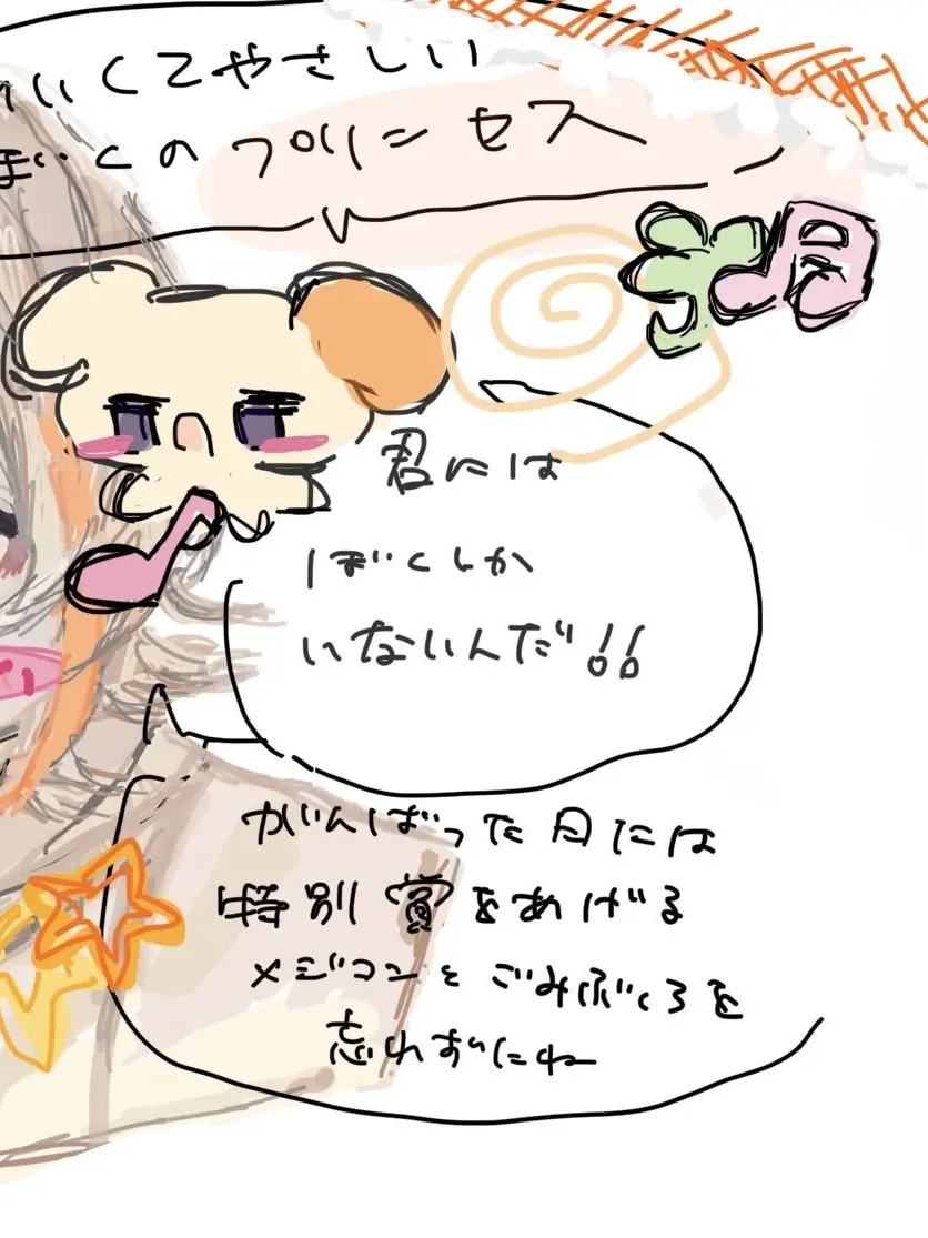 -hug.tansaibou의 隣にいる口実をつくって